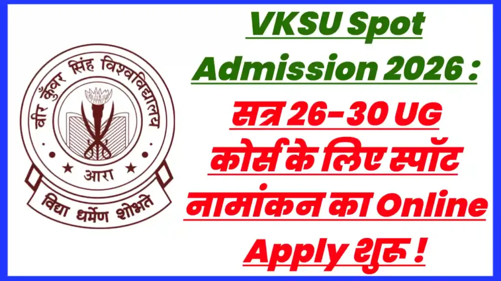 VKSU Spot Admission 2026