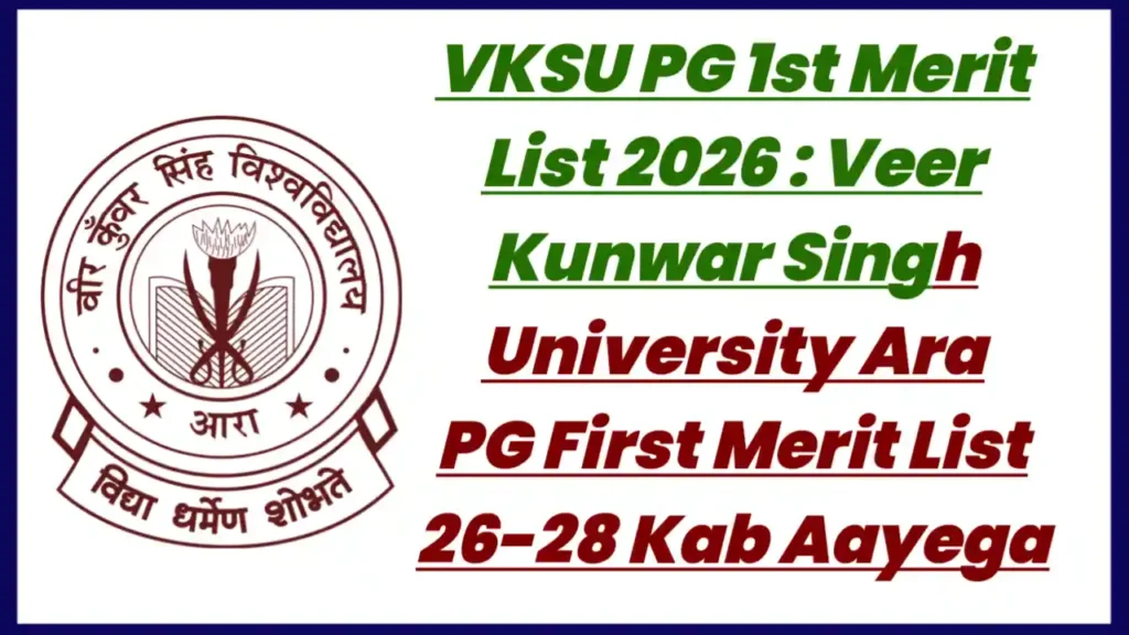 VKSU PG 1st Merit List 2026 : Veer Kunwar Singh University Ara PG First Merit List 26-28 Kab Aayega