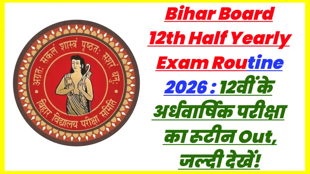 Bihar Board 12th Half Yearly Exam Routine 2026