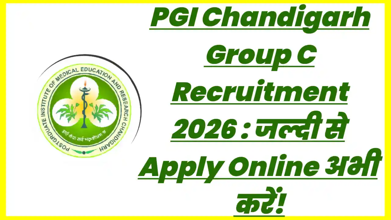 PGI Chandigarh Group C Recruitment 2026