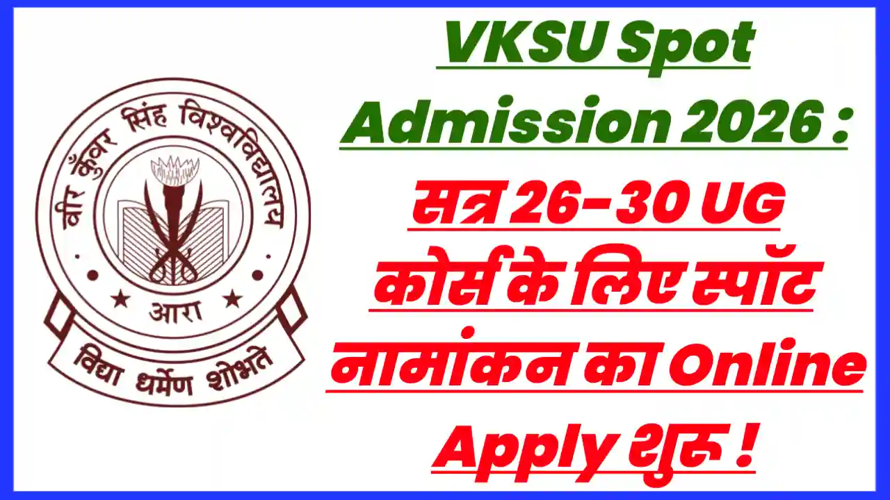 VKSU Spot Admission 2026