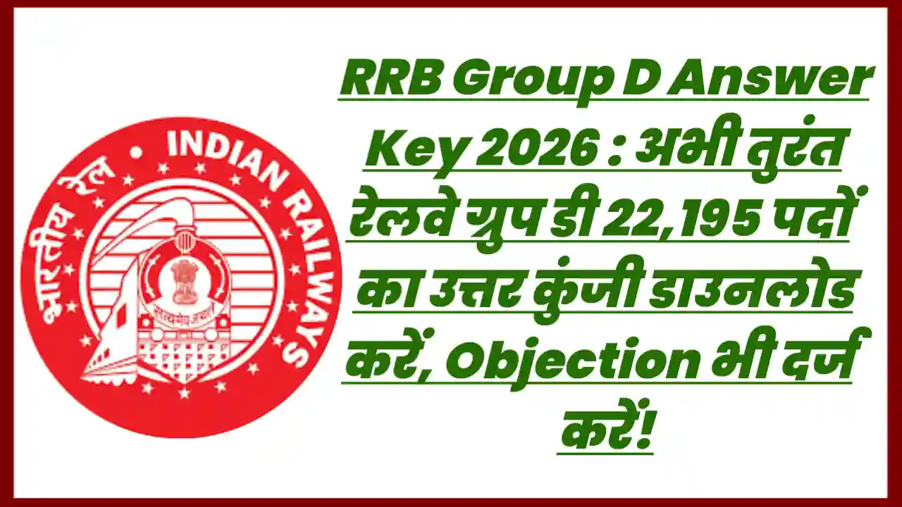 RRB Group D Answer Key 2026