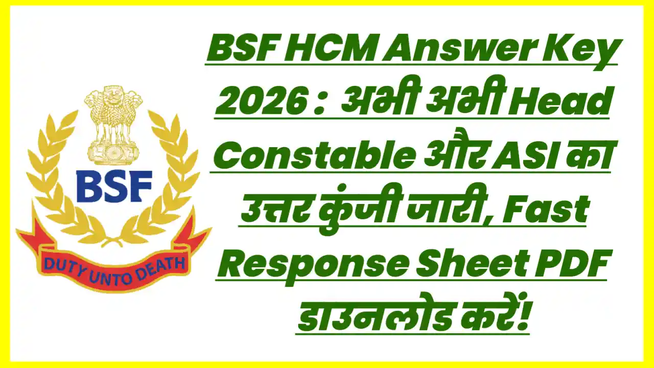 BSF HCM Answer Key 2026