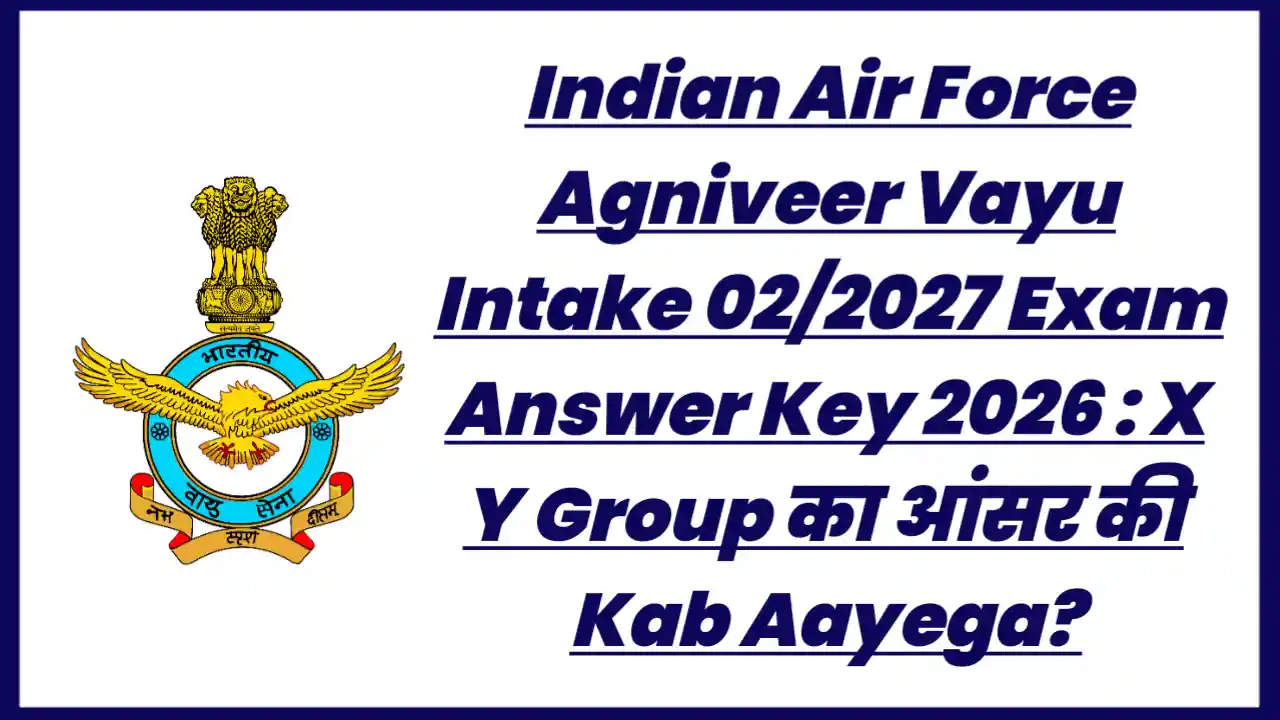 Indian Air Force Agniveer Vayu Intake 02/2027 Exam Answer Key 2026 : X Y Group का आंसर की Kab Aayega?