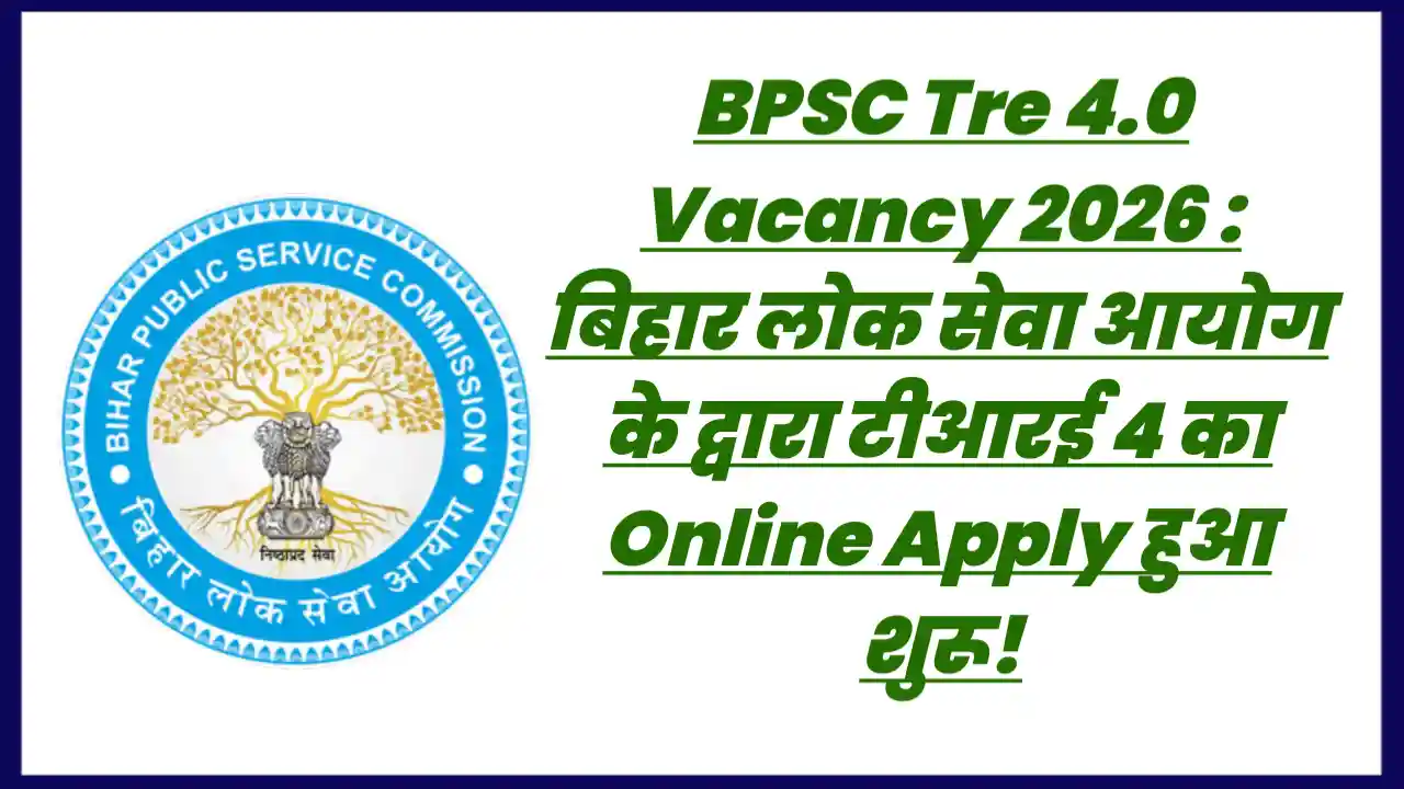 BPSC Tre 4.0 Vacancy 2026 : बिहार लोक सेवा आयोग के द्वारा टीआरई 4 का Online Apply हुआ शुरू!