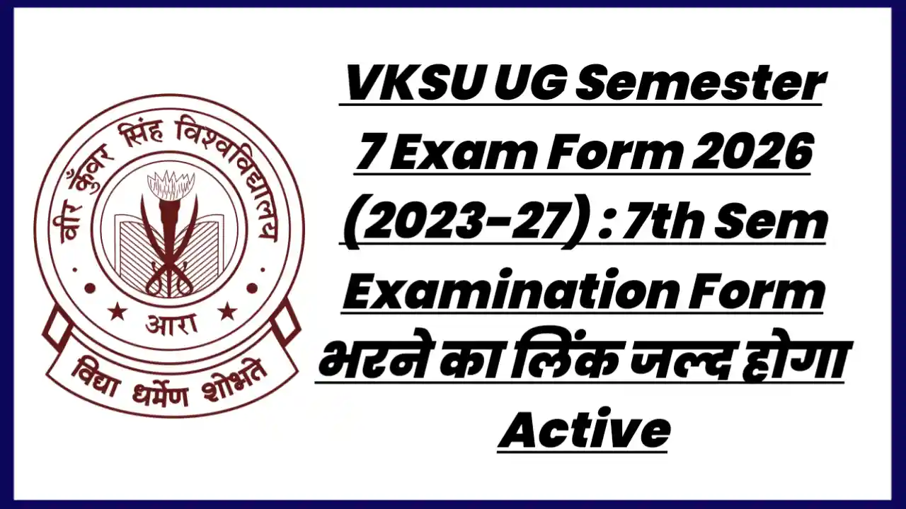 VKSU UG Semester 7 Exam Form 2026 (2023-27) : 7th Sem Examination Form भरने का लिंक जल्द होगा Active