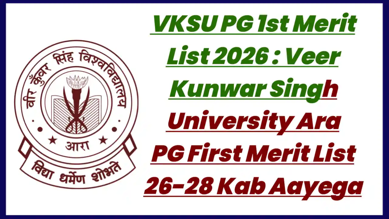 VKSU PG 1st Merit List 2026 : Veer Kunwar Singh University Ara PG First Merit List 26-28 Kab Aayega