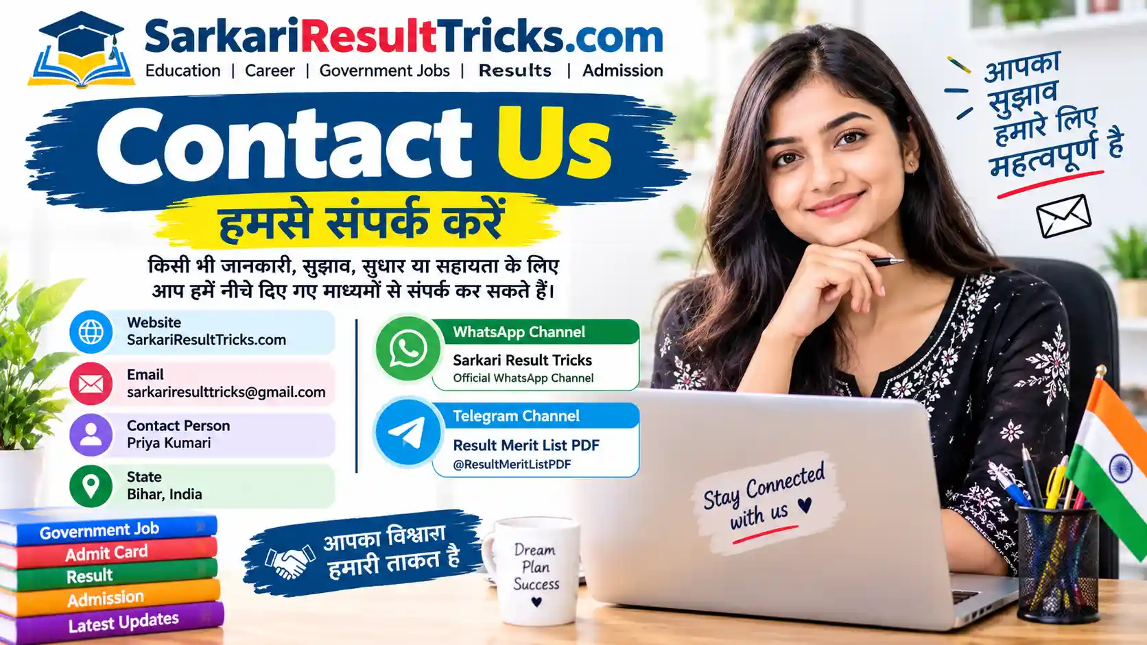 Contact Us
