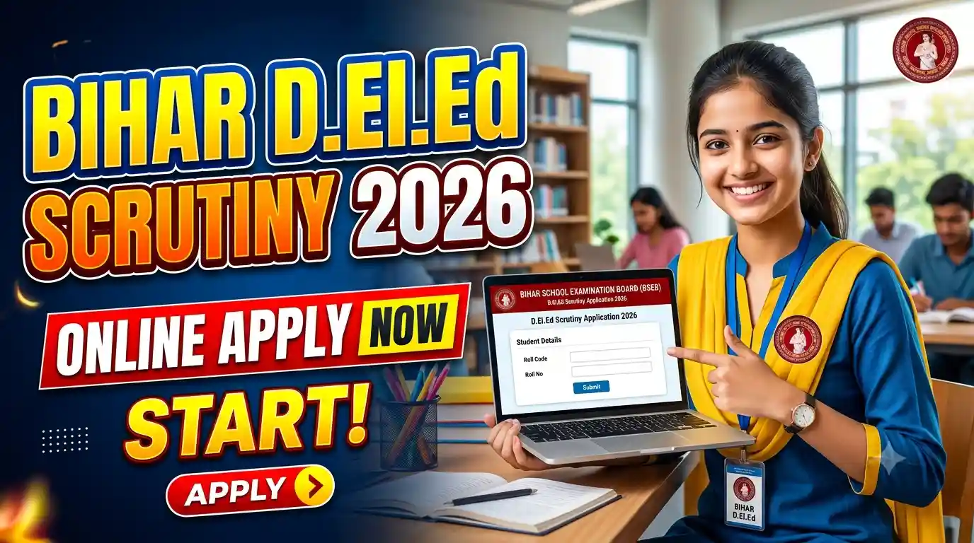 Bihar Deled Scrutiny 2026 - D.EL.ED Pariksha 2026 Scrutiny Ka Online Aavedan Shuru