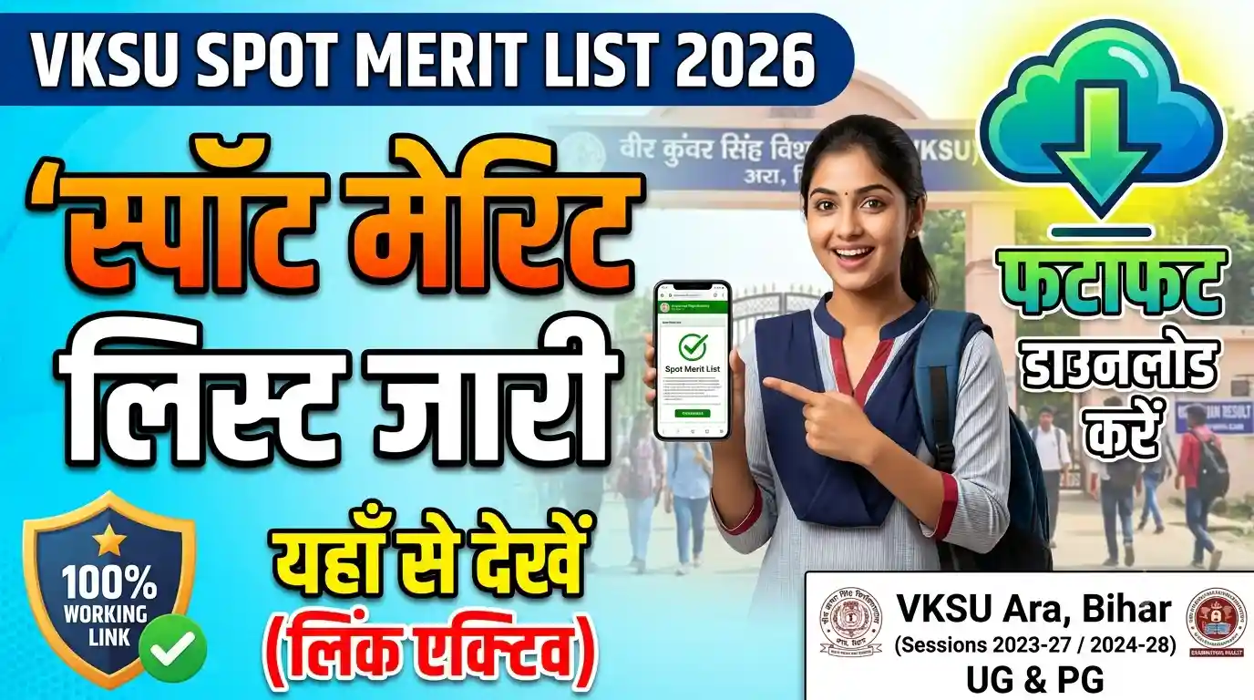 VKSU Spot Merit List 2026 30 -Spot Merit List Download Link 100% Working