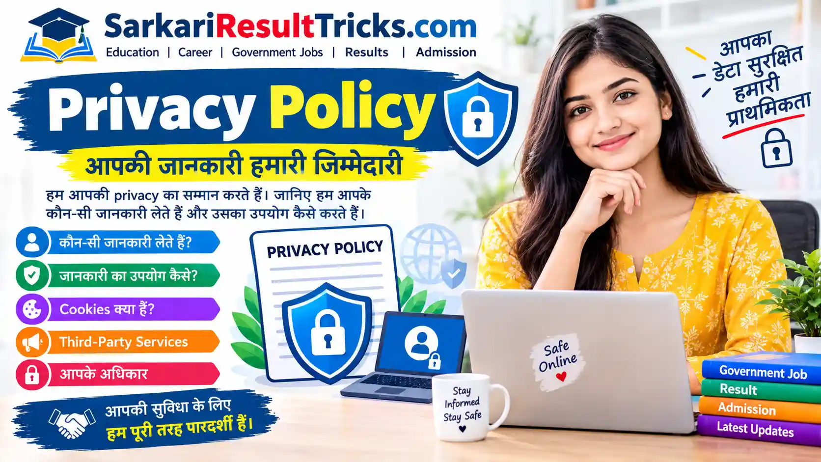 Privacy Policy